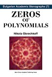 Zeros of polynomials - Nikola Obrechkoff - 
