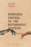 Embedded control in the autonomous systems - 