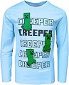 ������ ����� Creeper - ������ �����