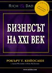   XXI  -   - 