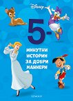 5-     -  24 -  