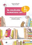     1.  - 