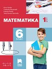   6.  -  1 - 