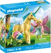 Playmobil - �������: ������� ���� � ��� - ������ �����