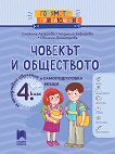  :     4.  - 