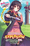 Konosuba An Explosion on This Wonderful World - volume 2 : Light Novel - Natsume Akatsuki - 