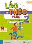 Leo et Theo Plus -  2 (A1):     - M. A. Apicella, D. Guillemant - 