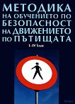           1., 2., 3.  4.  - 