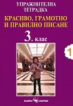   1. ,      3.  - 