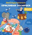 ����� ����� ���������� ��������� �������� - ��������� ������ - ����� ����� - ������ �����