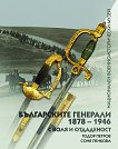   1878 - 1946 .     -  ,   - 