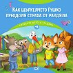 ��� ���������� ����� �������� ������ �� ������� - ������� ����� - ������ �����