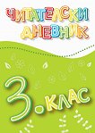    3.  -   - 