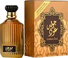 Asdaaf Golden Oud EDP - �����