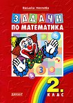     2.  - 