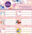 Етикети за тетрадки - Doggy Friends - 18 броя - продукт