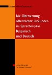 Die Űbernsetzung őffentlicher Urkunden im Sprachenpaar Bulgarisch und Deutsch - Reneta Kileva-Stamenova - 