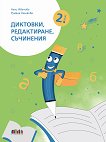 , ,   2.  - 