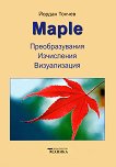 Maple - , ,  -   - 