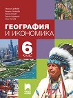     6.  -  
