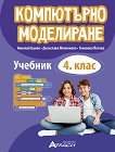    4.  -  ,  ,   - 