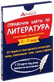      5., 6.  7.  - 