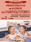  :        2.  -  1 - 