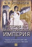    .  1057 - 1185.    1185 - 1204 - . .  - 