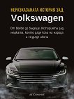    Volkswagen -   - 