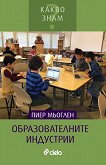 ��������������� ��������� - ���� ������� - �����