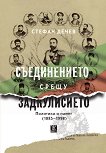   .    1885 - 1998 - 