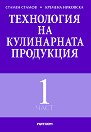     -  1 -  ,   - 