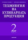     -  2 -  ,   - 