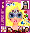 Super Hit Model: ������� �� ����� - ������ �����