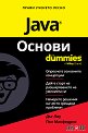 Java Основи For Dummies - Дъг Лоу, Пол Макфедрис - книга