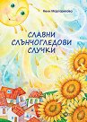 ������ ������������� ������ - ���� ����������� - �����