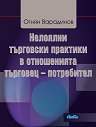 �������� ��������� �������� � ����������� �������� - ���������� - ����� ��������� - �����