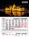 Трисекционен календар - Будапеща, Унгария 2026 - календар