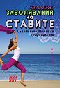 ����������� �� �������: ��������� ������� � ������������ - ���� ��������� - �����