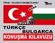 Turkace-bulgarica konusma kilavuzu : Турско-български разговорник - разговорник