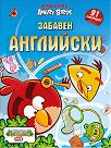 Играй и учи с Angry Birds: Забавен английски + 91 стикера - детска книга