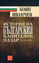      : . 1 (1862-1948 .) -   - 