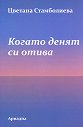������ ����� �� ����� - ������� ����������� - �����