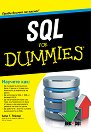 SQL For Dummies - ���� �. ������ - �����