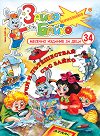 Зайко Байко Всичкознайко - Брой 34 - детска книга