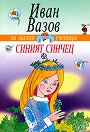 ������ ������ - ���� ����� - ������ �����