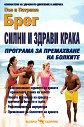 ����� � ������ �����: �������� �� ���������� �� ������� - ������� ����, ��� ���� - �����