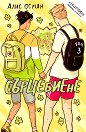 Сърцебиене - том 3 - Алис Осман - книга