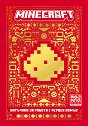 Minecraft - книга 2: Наръчник за работа с червен камък - книга