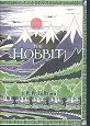 The Hobbit - J. R. R. Tolkien - 